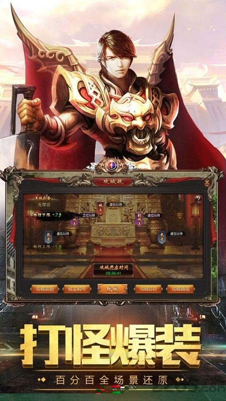星耀传奇最新版(暂未上线),星耀传奇,魔幻手游,传奇手游