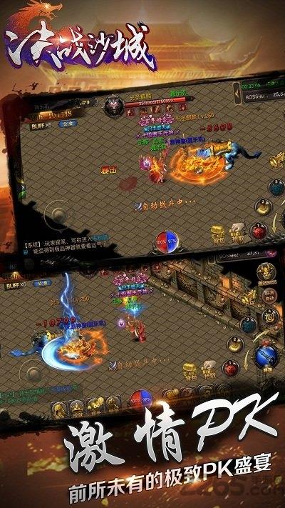 安锋游戏决战沙城手游下载,决战沙城,传奇手游,安锋手游