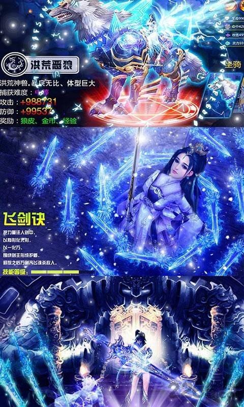 神鬼大陆3破解版下载,神鬼大陆3,仙侠游戏,修仙游戏