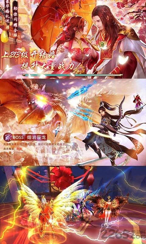 神鬼大陆3破解版下载,神鬼大陆3,仙侠游戏,修仙游戏