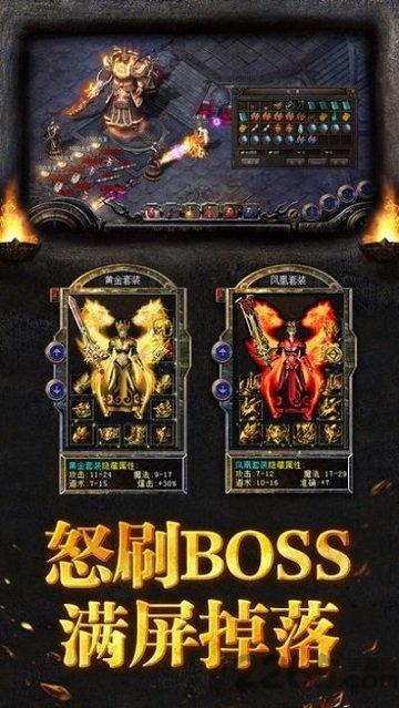 赤月攻沙bt版下载,赤月攻沙,传奇手游,战斗手游
