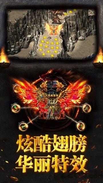 赤月攻沙bt版下载,赤月攻沙,传奇手游,战斗手游