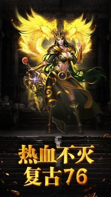 赤月攻沙bt版下载,赤月攻沙,传奇手游,战斗手游