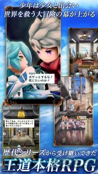 妖精战士r官方版下载,妖精战士,日系手游,rpg手游