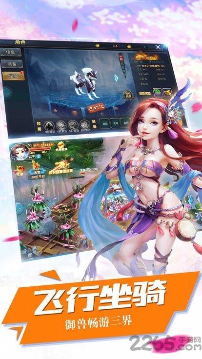 如意乾坤破解版下载,如意乾坤,仙侠手游,冒险手游,rpg手游
