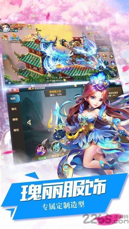 如意乾坤破解版下载,如意乾坤,仙侠手游,冒险手游,rpg手游