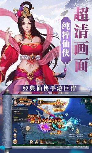 武动灵霄内购破解版下载,武动灵霄,仙侠手游,江湖手游