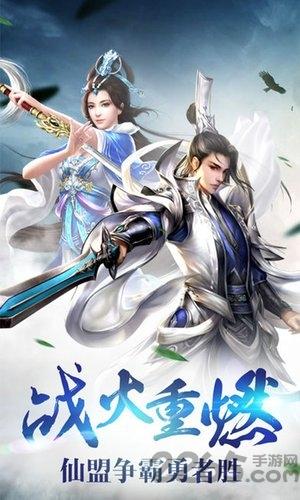 武动灵霄内购破解版下载,武动灵霄,仙侠手游,江湖手游