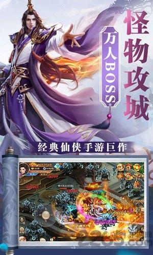 武动灵霄内购破解版下载,武动灵霄,仙侠手游,江湖手游