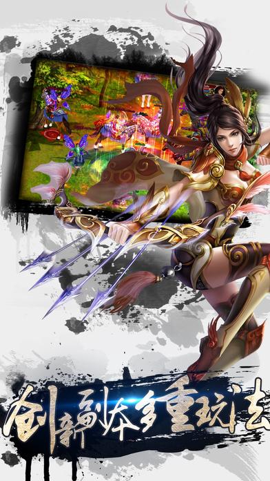 轩辕奇侠手机版(暂未上线),轩辕奇侠,仙侠手游,修仙手游