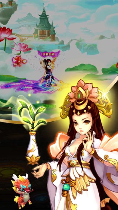 小小西游捉妖记游戏(暂未上线),小小西游捉妖记,rpg手游,西游手游