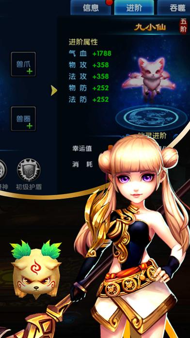 小小西游捉妖记游戏(暂未上线),小小西游捉妖记,rpg手游,西游手游