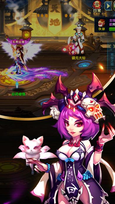 小小西游捉妖记游戏(暂未上线),小小西游捉妖记,rpg手游,西游手游