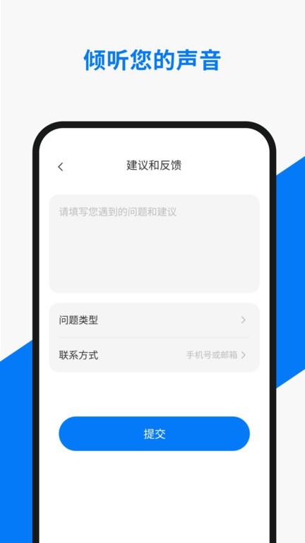 小诺耳机app下载,小诺耳机,耳机app