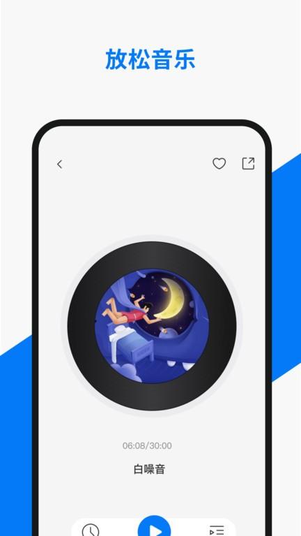 小诺耳机app下载,小诺耳机,耳机app