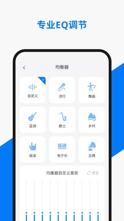 小诺耳机app下载,小诺耳机,耳机app