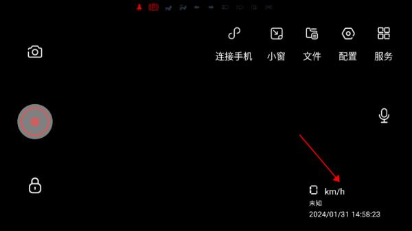 护驾行车记录仪车机版下载,护驾行车记录仪,行车记录仪app