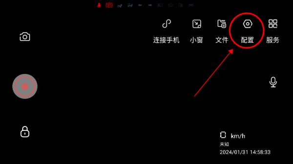 护驾行车记录仪车机版下载,护驾行车记录仪,行车记录仪app
