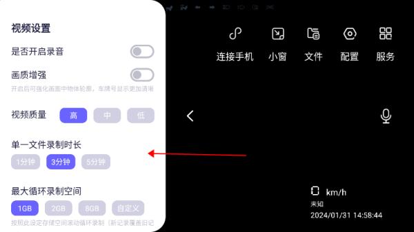 护驾行车记录仪车机版下载,护驾行车记录仪,行车记录仪app