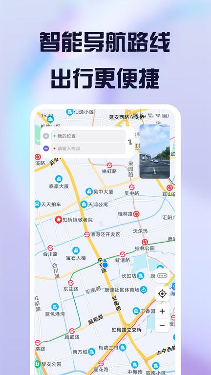 护驾行车记录仪车机版下载,护驾行车记录仪,行车记录仪app