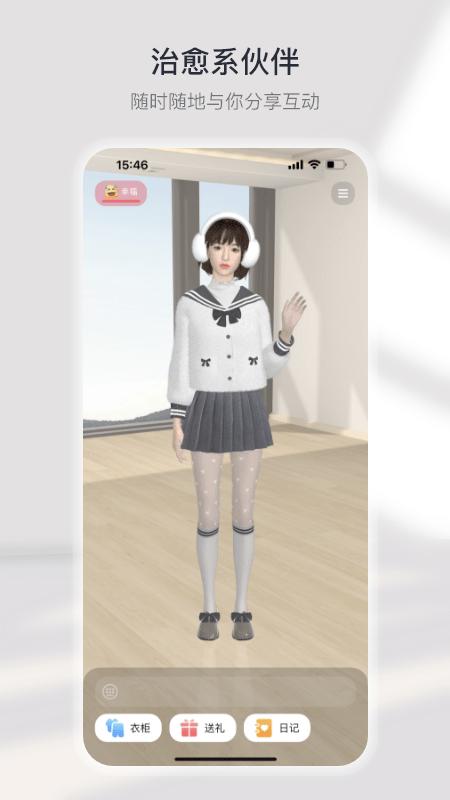 小可aiapp下载,小可ai,聊天app