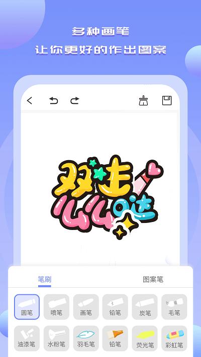 drawn手绘软件下载,drawn手绘,绘画app,涂色app