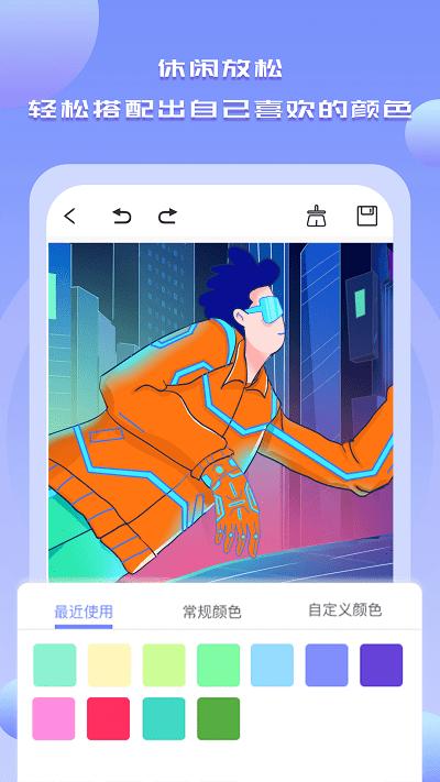 drawn手绘软件下载,drawn手绘,绘画app,涂色app