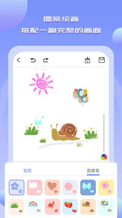 drawn手绘软件下载,drawn手绘,绘画app,涂色app