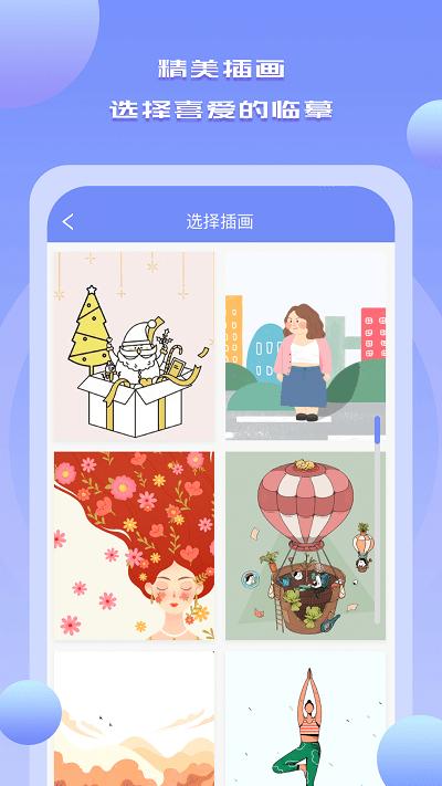 drawn手绘软件下载,drawn手绘,绘画app,涂色app
