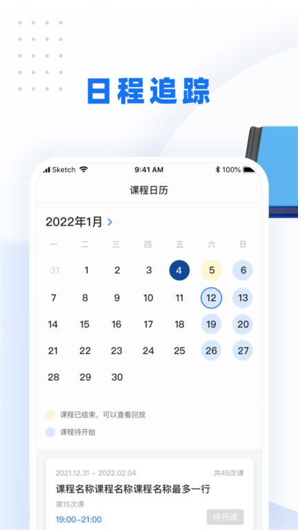 警考网app下载,警考网,题库app,学习app