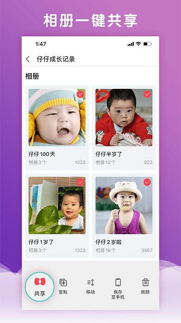 宝宝家官方版下载,宝宝家,摄影app