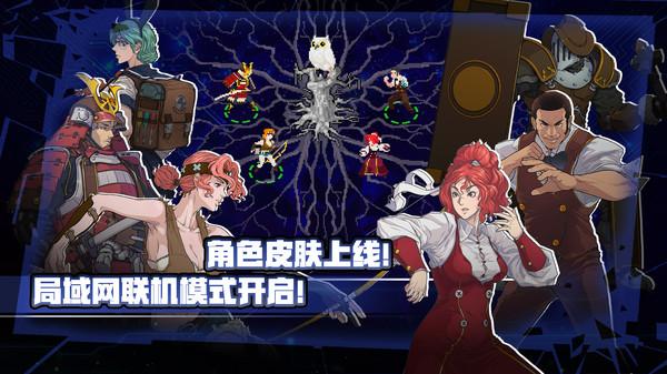战魂铭人破解版内置作弊菜单折相思下载,动作游戏,冒险游戏,战魂铭人