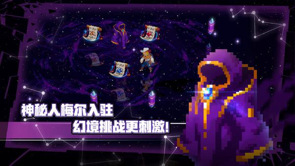 战魂铭人破解版内置作弊菜单折相思下载,动作游戏,冒险游戏,战魂铭人