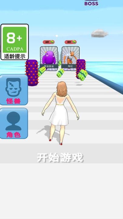 欢乐跑跑最新版下载,欢乐跑跑,跑酷游戏
