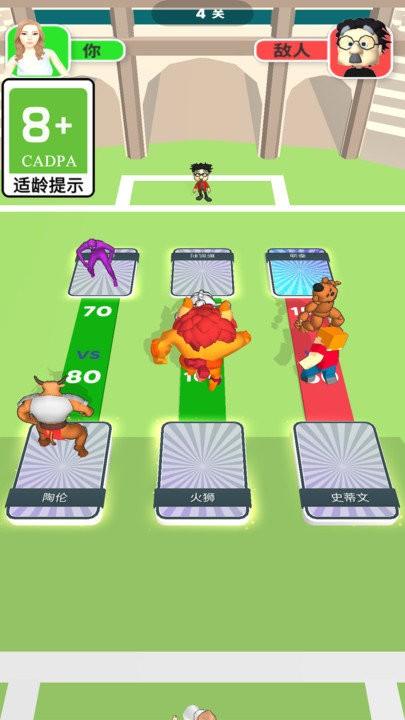 欢乐跑跑最新版下载,欢乐跑跑,跑酷游戏