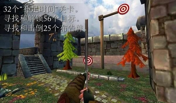 3d模拟射箭最新版下载,3d模拟射箭,射箭游戏,模拟游戏