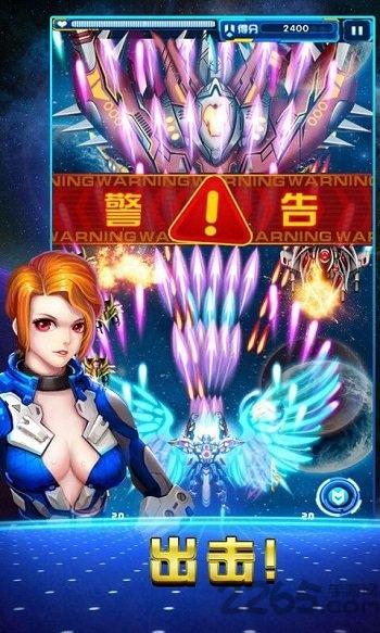 雷暴战机内购破解版下载,雷暴战机,对战游戏,飞行游戏