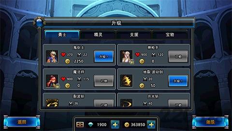 地下城与勇士阿拉德保卫战内购破解版下载,地下城与勇士,塔防游戏,闯关游戏