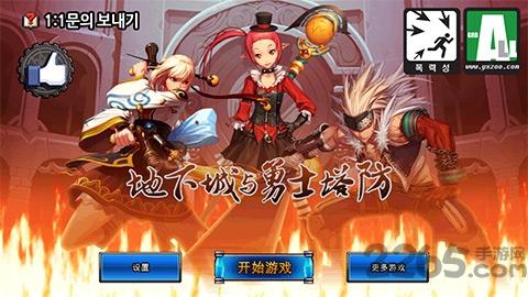 地下城与勇士阿拉德保卫战内购破解版下载,地下城与勇士,塔防游戏,闯关游戏