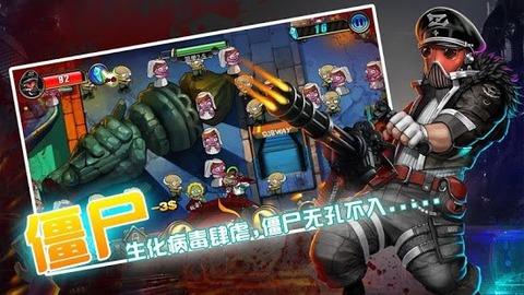 秒射僵尸内购破解版下载,秒射僵尸,射击游戏,塔防游戏