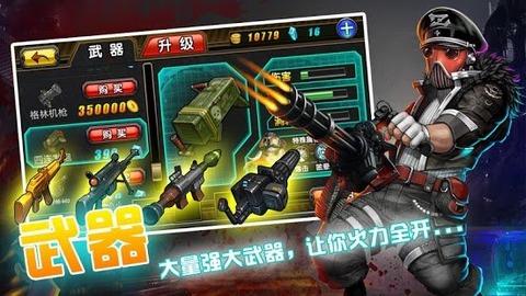 秒射僵尸内购破解版下载,秒射僵尸,射击游戏,塔防游戏
