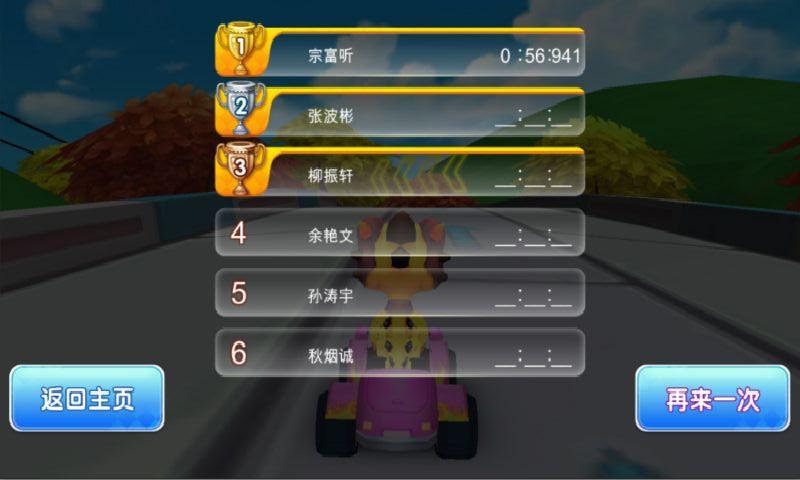 斗龙战士之星印飞车内购破解版下载,斗龙战士之星印飞车,竞技游戏,赛车游戏