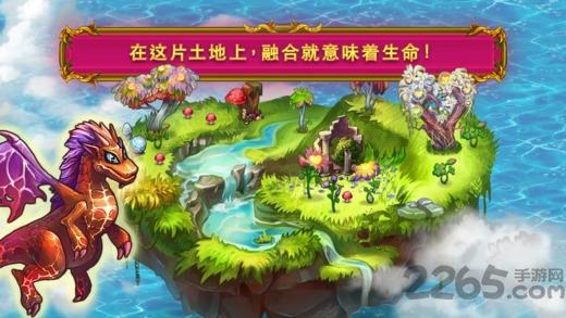 龙的家园内购破解版下载,龙的家园,模拟游戏,养成游戏