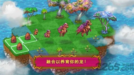 龙的家园内购破解版下载,龙的家园,模拟游戏,养成游戏