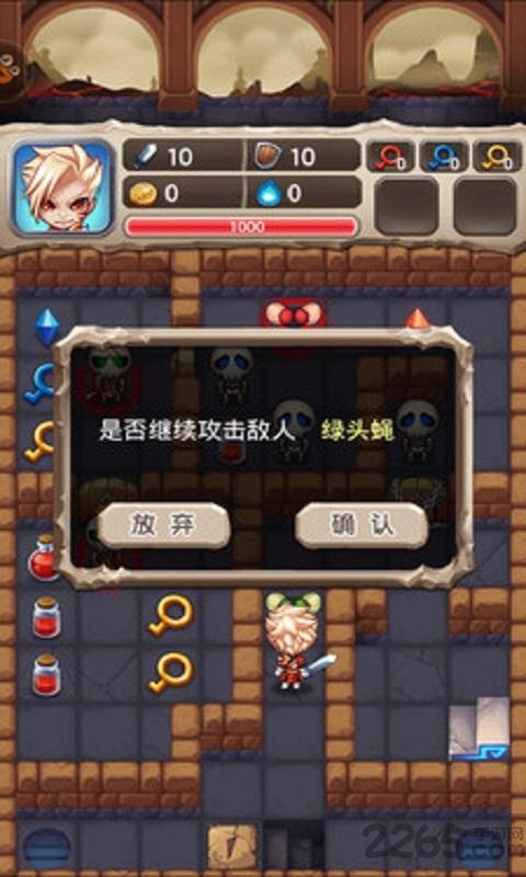魂塔冒险手机游戏下载,魂塔冒险,冒险游戏