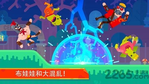 弓箭手们pvp对战版下载,弓箭手们,弓箭游戏,射箭游戏