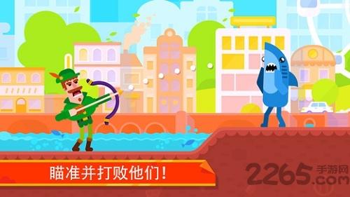 弓箭手们pvp对战版下载,弓箭手们,弓箭游戏,射箭游戏