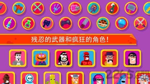 弓箭手们pvp对战版下载,弓箭手们,弓箭游戏,射箭游戏