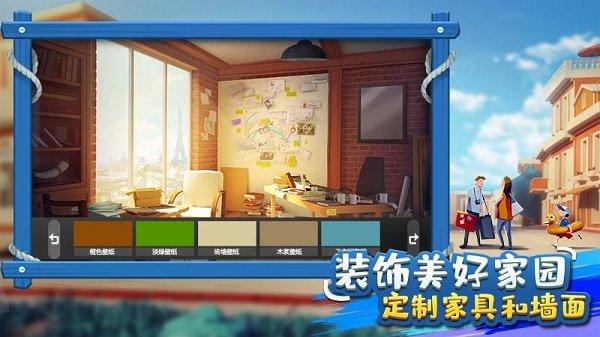 金币大富翁变态版下载,金币大富翁,富翁手游,商战手游