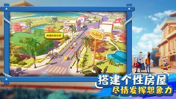 金币大富翁变态版下载,金币大富翁,富翁手游,商战手游